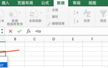 excel时间如何显示出来