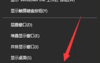 What to do if the Win10 Task Manager cannot end the process_What to do if the Win10 Task Manager cannot end the process