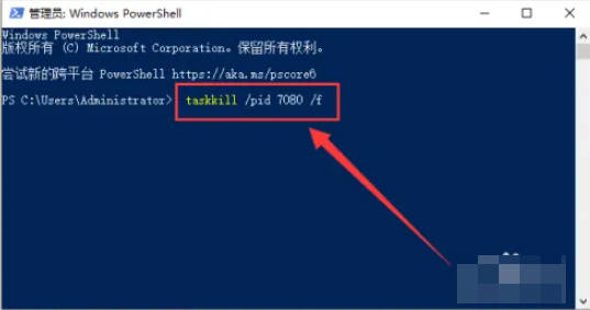 What to do if the Win10 Task Manager cannot end the process_What to do if the Win10 Task Manager cannot end the process