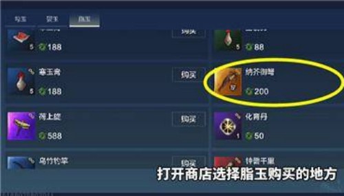 妄想山海怎么捕捉宠物