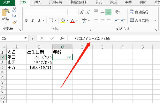 How to calculate age in excel