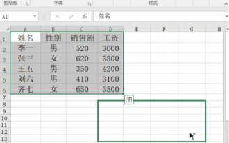 Wie kopiere ich eine Tabelle in Excel und behalte das Originalformat bei?