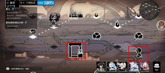 灵魂潮汐9-1怎么过