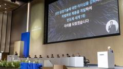 Samsung Electronics: Semiconductor business will return to world number one in 2027