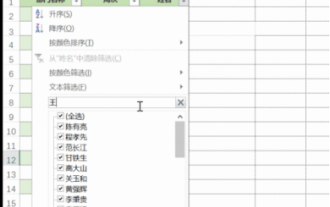 Cara menapis lebih daripada 3 kata kunci pada masa yang sama dalam excel