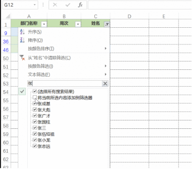 Comment filtrer plus de 3 mots-clés en même temps dans Excel