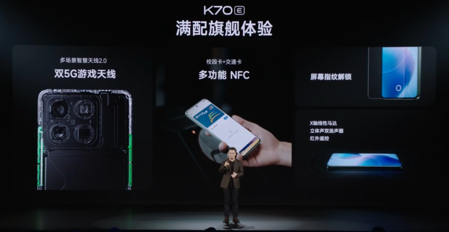 1799 元起，小米 Redmi K70E 手机限时优惠 200 元：天玑 8300-Ultra 处理器 / 5500mAh 电池