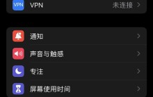 苹果怎么设置悬浮球_苹果手机开启辅助触控教程