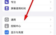苹果13怎么还原网络_苹果13设置还原网络方法介绍