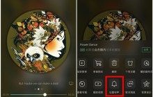 苹果11个性铃声设置方法