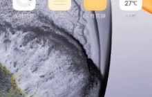 屏幕刷vivox50新率怎么设置 调整vivox50刷新率方法