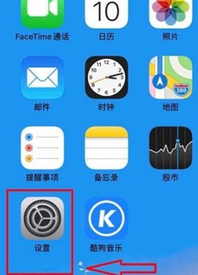 Apple 휴대폰에서 사진 앨범 권한을 설정하는 방법_Apple 휴대폰에서 사진 앨범 권한을 설정하는 단계