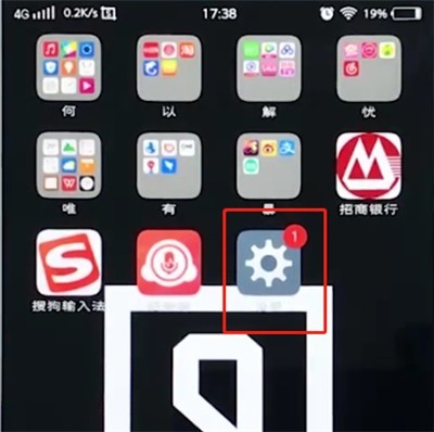 vivou1设置黑屏手势的简单步骤讲述