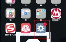 vivou1设置黑屏手势的简单步骤讲述