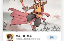 苹果手机美颜相机怎么取消会员自动续费_苹果手机美颜相机取消会员自动续费教程