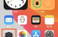 苹果13广角镜头怎么设置_苹果13广角镜头开启方法