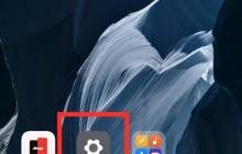 一加9怎么取消振动强度_一加9取消振动强度方法