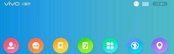 vivos1忘记密码的处理操作讲解