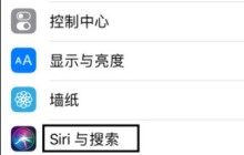 苹果x快捷指令使用说明