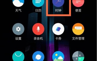 How to add an alarm clock on OnePlus 8pro_How to add an alarm clock on OnePlus 8pro