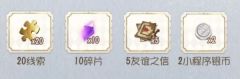 第五人格定制头像活动第六期怎么弄 定制头像活动第六轮攻略