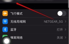 苹果手机怎么使用人脸识别下载应用_苹果手机使用人脸识别下载应用教程分享