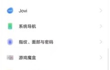 vivos9怎样输入法切换 vivos9输入法切换方法