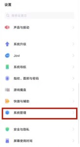 vivos9怎样输入法切换 vivos9输入法切换方法