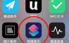 苹果13充电不显示圆圈_苹果13充电不显示圆圈解决方法