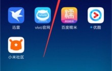 vivou1语音拨号的操作教程
