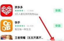 vivos6将软件自动更新取消方法
