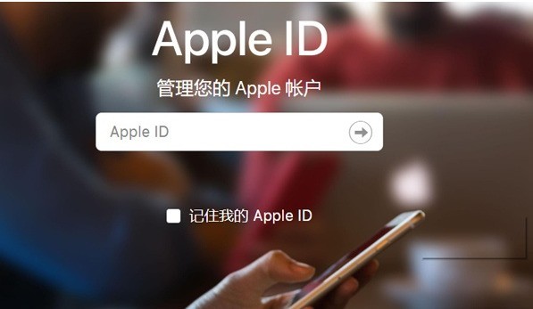 How to change the Apple appid password if you forget it_How to change the Apple appid password if you forget it