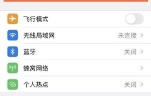 苹果怎么取消连续包月服务_苹果取消连续包月服务教程