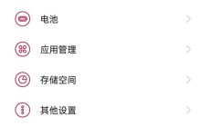 一加9pro怎样设置蓝牙名字_一加9pro设置蓝牙名字方法