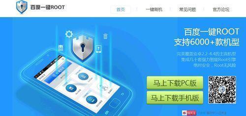 360一键root权限获取（关于手机root步骤详细步骤）