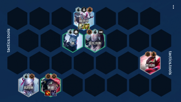 金铲铲之战S11幽魂赛娜阵容怎么玩 玩法介绍