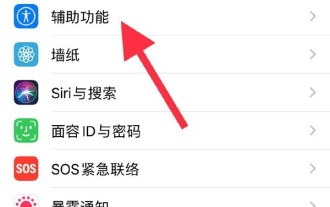 Bagaimana untuk menyediakan bola terapung pada Apple xr_Cara untuk menyediakan bola terapung pada epal xr
