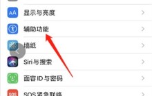 苹果11怎么设置原相机_苹果11设置原相机曝光教程
