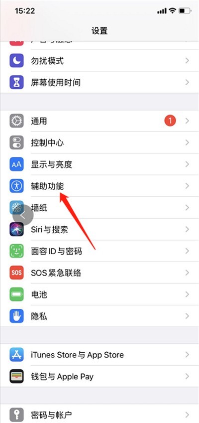 iPhone 11에서 원본 카메라 설정 방법_iPhone 11에서 원본 카메라 노출 설정 튜토리얼