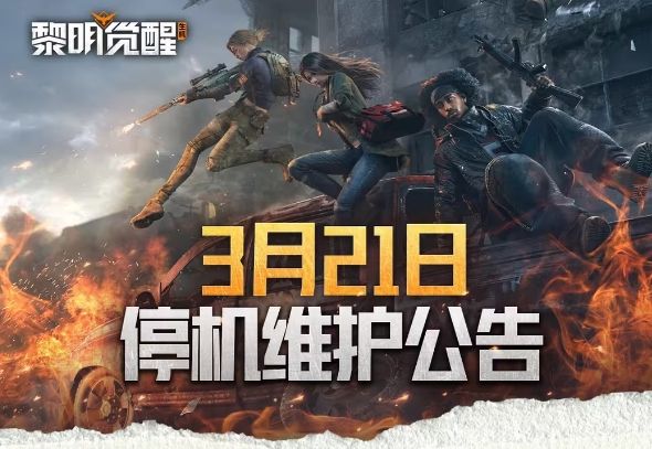黎明觉醒生机偶像计划活动怎么玩 偶像计划活动玩法攻略