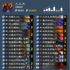 炉石传说术士死得其所成就攻略 具体一览