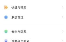 vivo手机怎么开启应用自启动_vivo手机开启应用自启动步骤