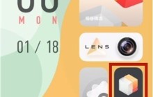 vivos9切换系统怎么操作 vivos9切换系统操作方法