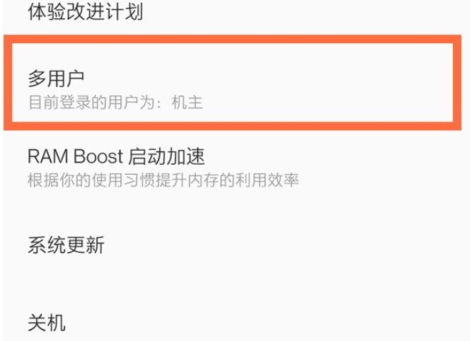 一加8t怎么开启访客模式_一加8t设置访客模式步骤