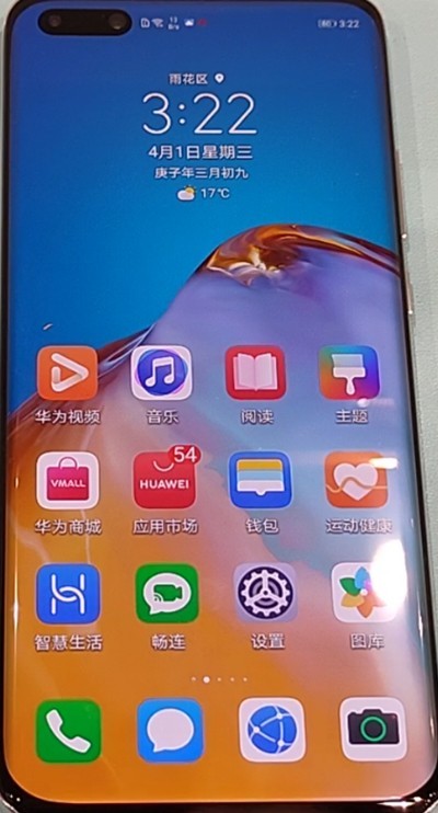 华为p40pr关闭杂志锁屏具体方法