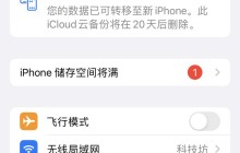 苹果手机怎么开启icloud照片_苹果手机设置照片备份方法介绍