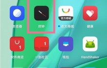 一加9r在哪听天气播报_一加9r听天气播报的方法介绍