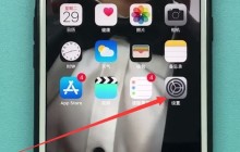 苹果手机设置铃声的操作过程讲述