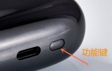 小米蓝牙耳机怎么连接苹果手机_小米蓝牙耳机配对iphone手机教程介绍