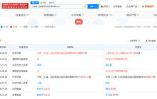 暴雪国服回归走完最后一步，网之易搬家，和微软做邻居